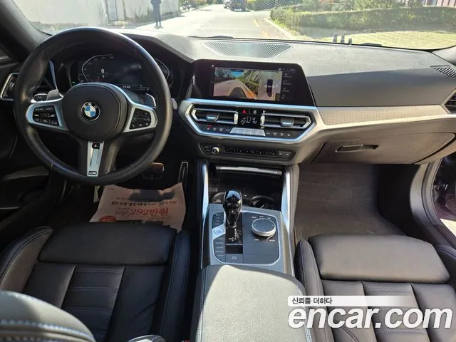 BMW 2-Series 2022 thumb 8