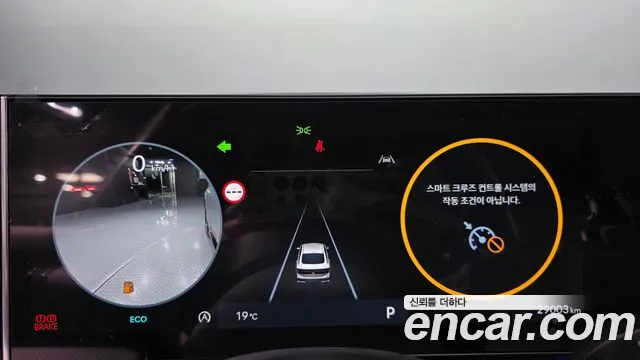 Hyundai Sonata 2024 thumb 7