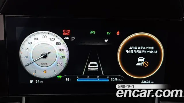 Hyundai Avante 2023 thumb 7