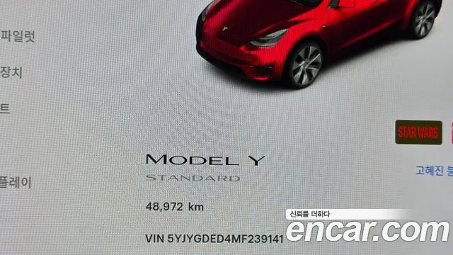 Tesla Model Y 2021 thumb 8