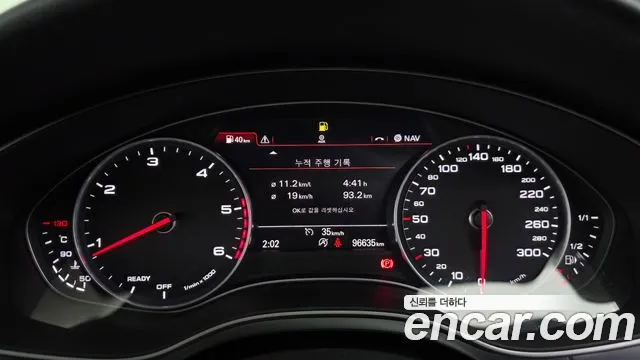 Audi A6 2016 thumb 8