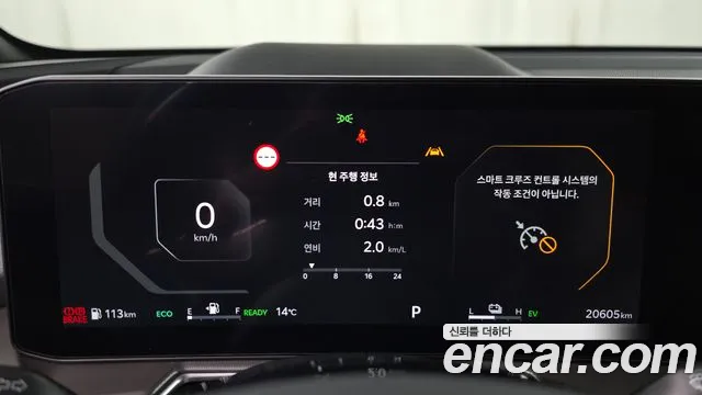 Kia Sorento 2023 thumb 8