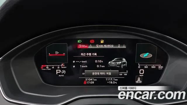 Audi Q5 2022 thumb 8