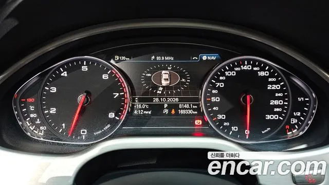 Audi A8 2015 thumb 8