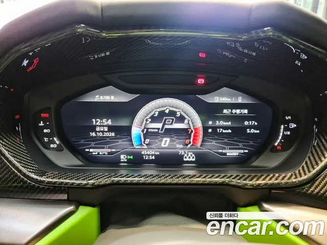 Lamborghini Urus 2020 thumb 8