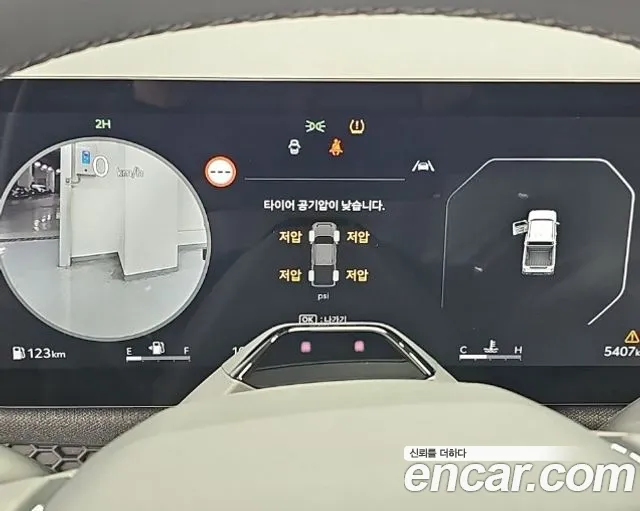 Kia Tasman 2025 thumb 6