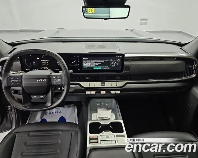 Kia Tasman 2025 thumb 7