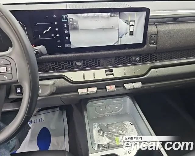 Kia Tasman 2025 thumb 10
