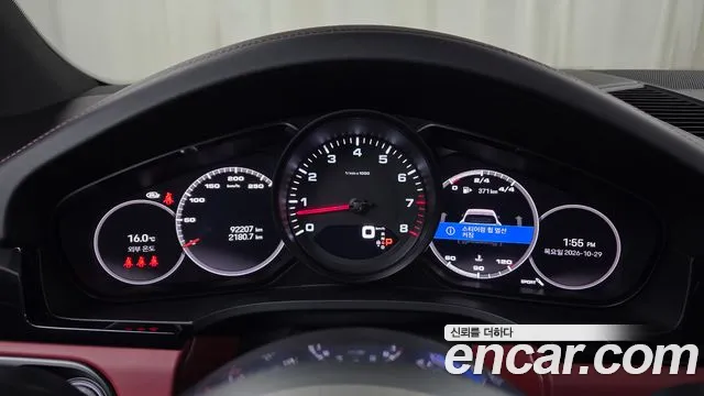 Porsche Cayenne 2023 thumb 7