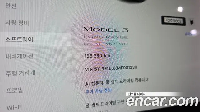 Tesla Model 3 2021 thumb 8