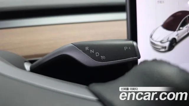 Tesla Model 3 2021 thumb 9