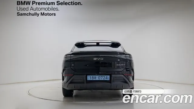 BYD Sealion 7 2025 thumb 3