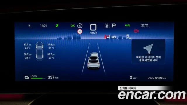 BYD Sealion 7 2025 thumb 9