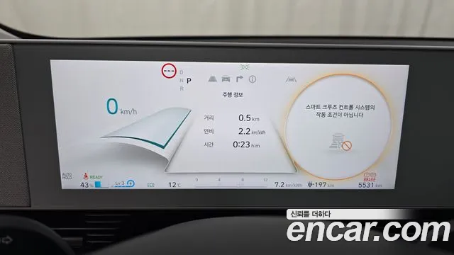 Hyundai IONIQ 5 2022 thumb 7