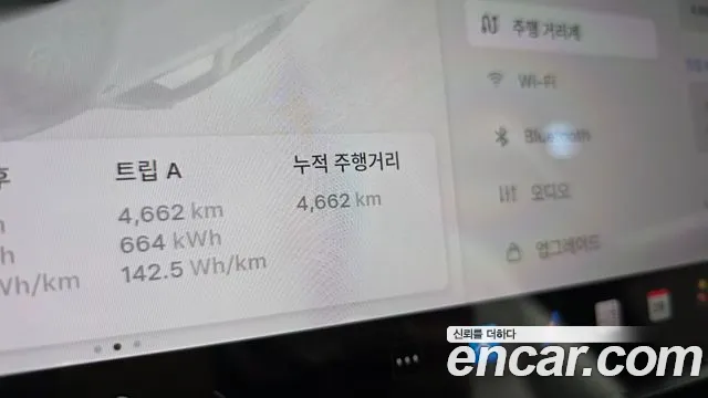 Tesla Model Y 2026 thumb 7