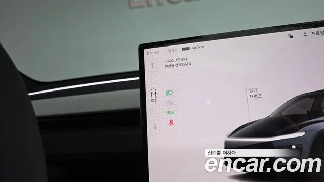 Tesla Model Y 2026 thumb 8