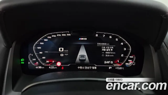 BMW 8-Series 2023 thumb 8