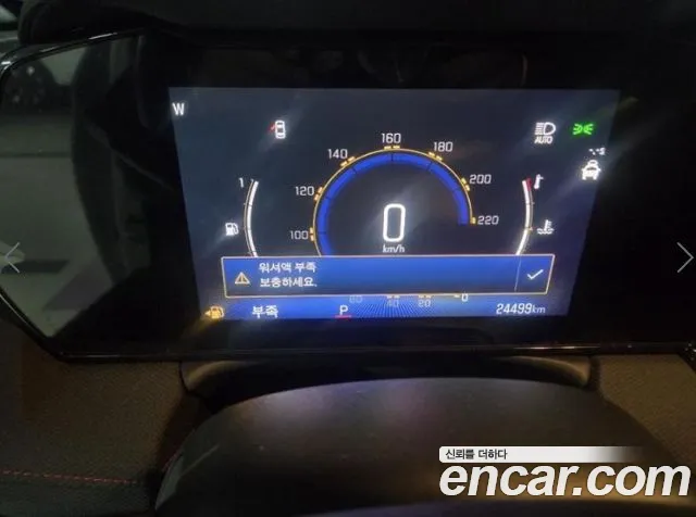 ChevroletGMDaewoo TrailBlazer 2023 thumb 7