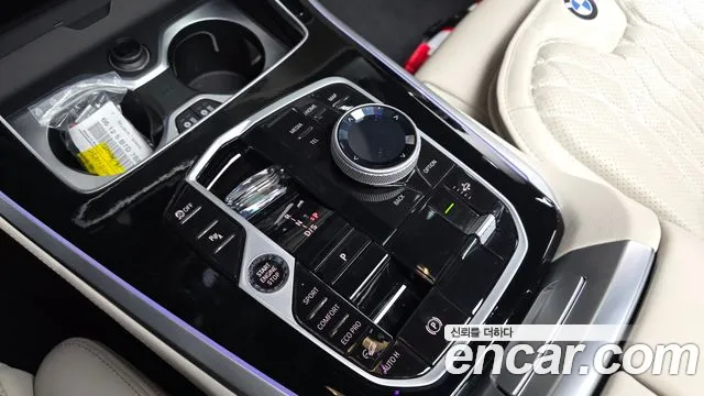 BMW X5 2023 thumb 9