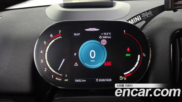 MINI Countryman 2023 thumb 7