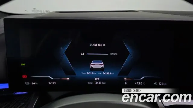 BMW i5 2024 thumb 7