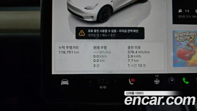 Tesla Model Y 2022 thumb 7