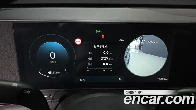 Hyundai Kona 2023 thumb 8