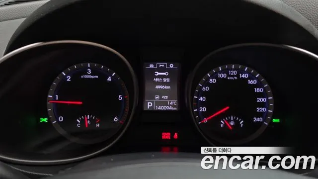Hyundai Santa Fe 2012 thumb 8