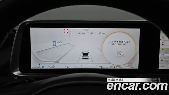 Hyundai IONIQ 6 2024 thumb 7