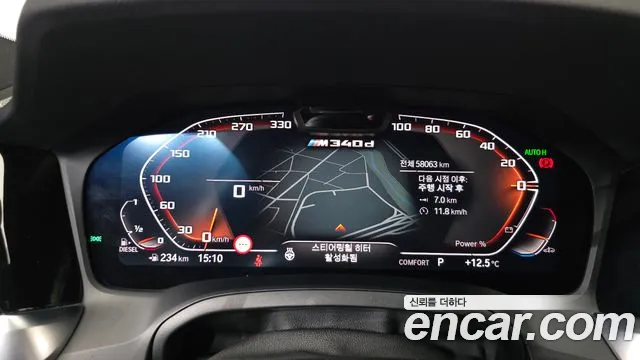 BMW 3-Series 2021 thumb 7