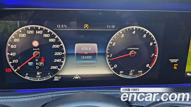 Mercedes-Benz S-Класс 2020 thumb 11