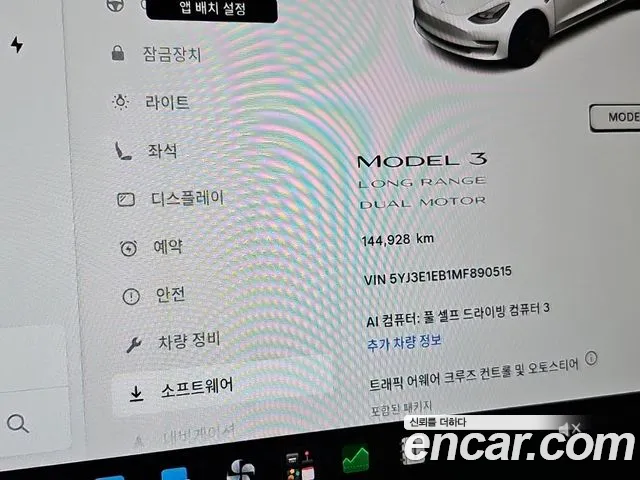 Tesla Model 3 2021 thumb 7