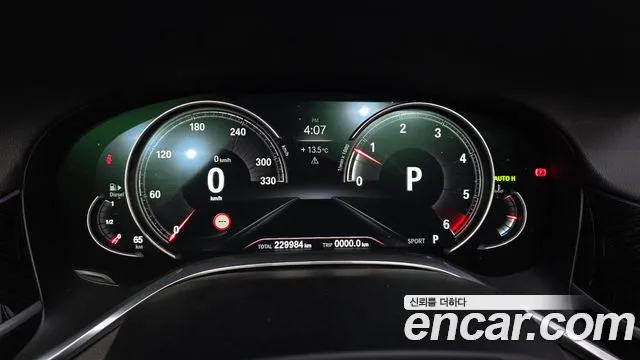 BMW 7-Series 2017 thumb 8