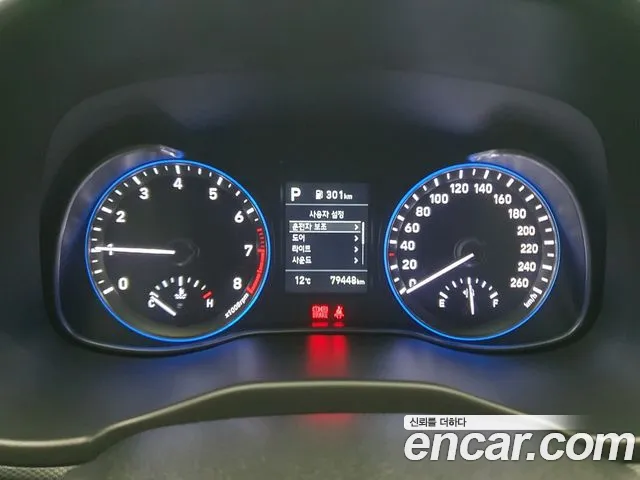 Hyundai Kona 2020 thumb 8