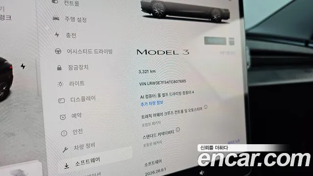 Tesla Model 3 2026 thumb 8