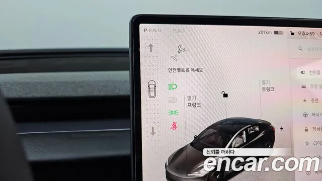 Tesla Model 3 2026 thumb 9