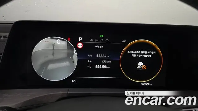 Kia K8 2023 thumb 8
