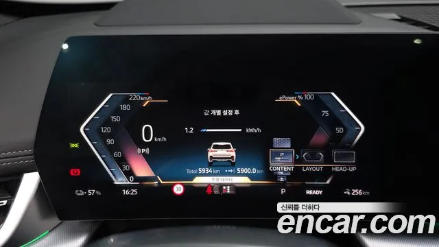 BMW X1 2025 thumb 8