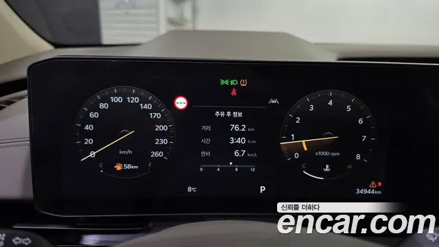 Kia Carnival 2025 thumb 7