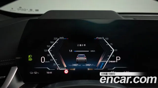 BMW X1 2023 thumb 7