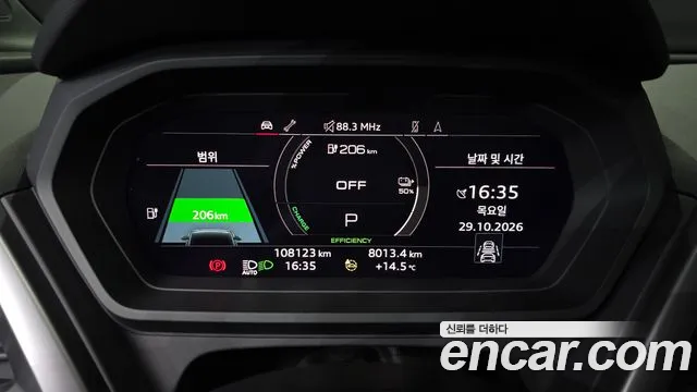 Audi Q4 e-tron 2022 thumb 8
