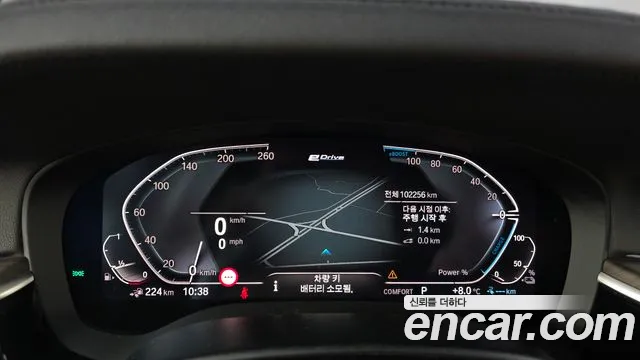 BMW 5-Series 2020 thumb 8