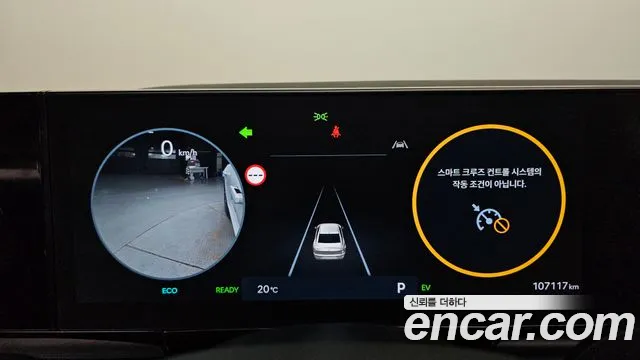 Hyundai Grandeur 2023 thumb 8