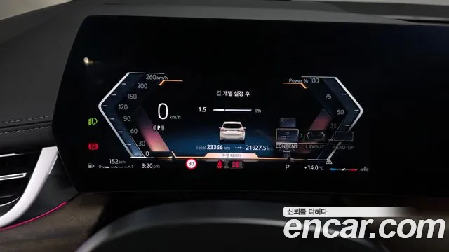 BMW 2-Series 2024 thumb 7