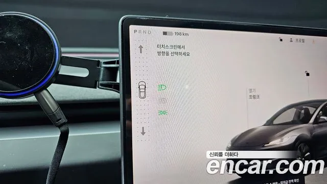 Tesla Model 3 2025 thumb 9