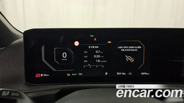 Kia EV6 2025 thumb 8