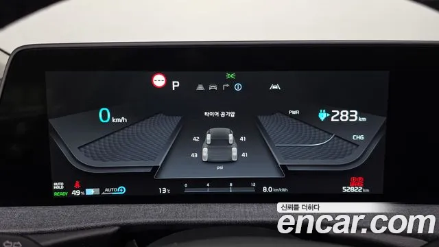 Kia EV6 2022 thumb 7