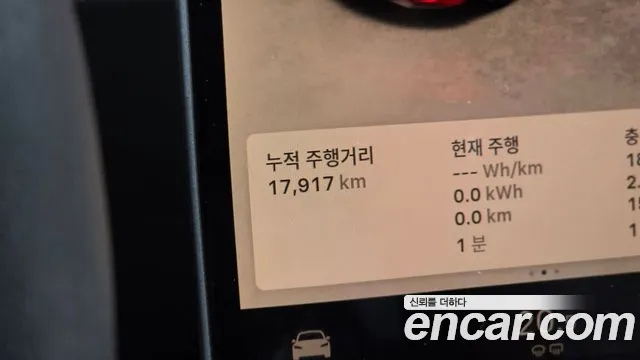 Tesla Model 3 2026 thumb 7