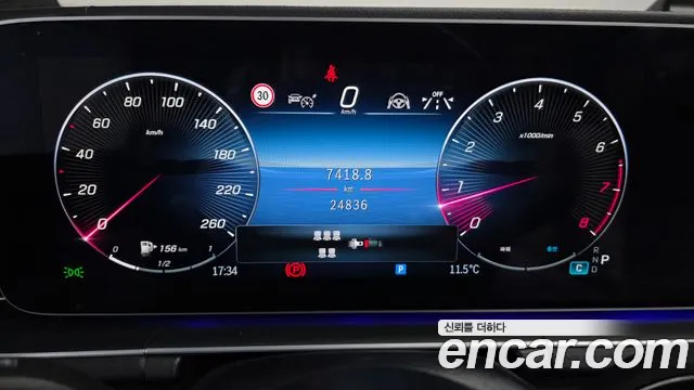 Mercedes-Benz GLS 2025 thumb 8