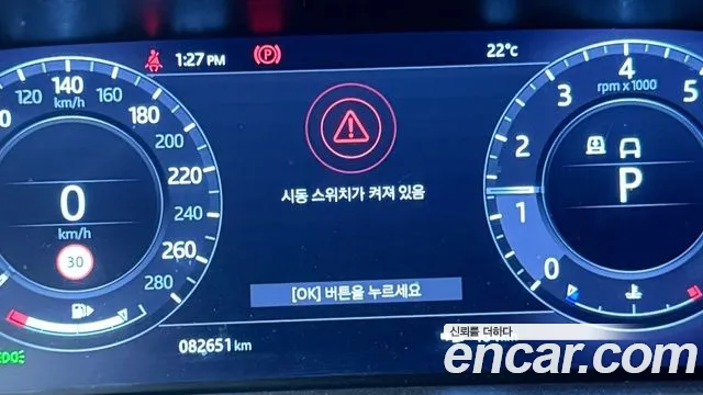 Land Rover Range Rover 2020 thumb 8